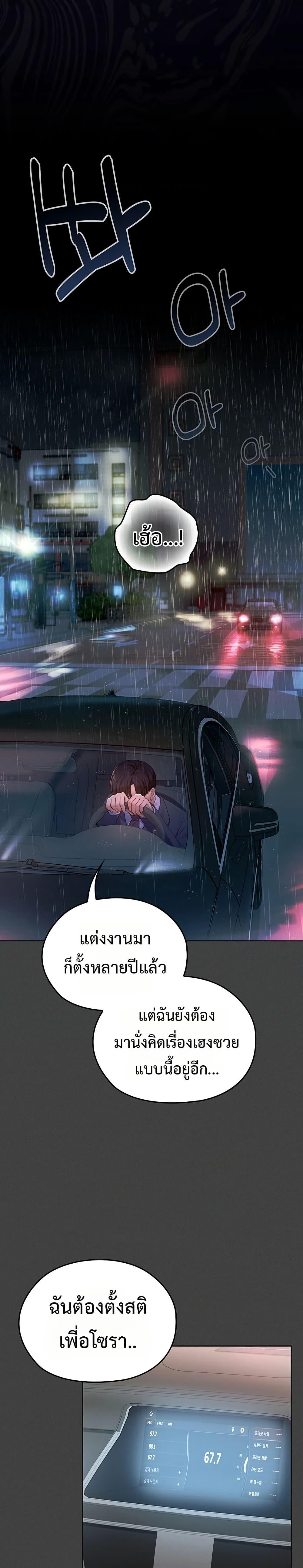 Doujin-Lc- อ่าน โดจิน มังฮวา เกาหลี ญี่ปุ่น จีน แปลไทย Magical Wife ตอนที่ 1 2 3 4 5 6 7 8 9 10 11 12 13 14 ฟรี ไม่มีโฆษณา อ่าน โดจิน Manhwa เกาหลี ญี่ปุ่น จีน เรามีครบ คัดมาให้เน้นๆ โดจิน 18+ รับประกันความฟินโดย  Doujin Lc