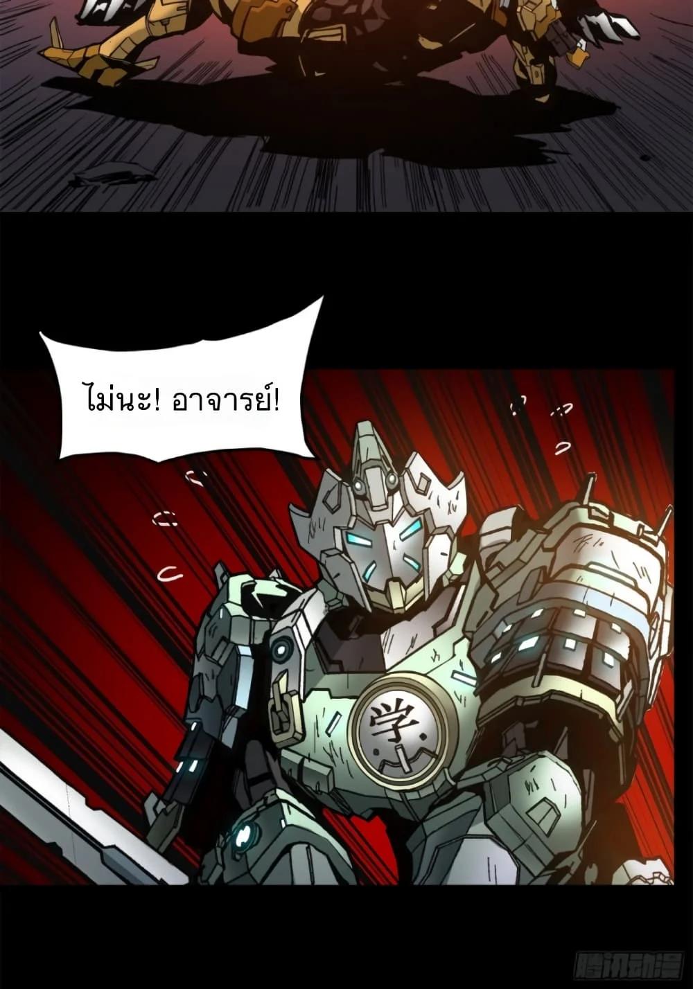 Manga-lc-com อ่านมังงะ อ่านการ์ตูน ออนไลน์ ฟรี Legend of Star General ตอนที่ 1 2 3 4 5 6 7 8 9 10 11 12 13 14 ฟรี ไม่มีโฆษณา Manga-lc - อ่าน มังงะ อ่าน การ์ตูน ออนไลน์ อ่านมังงะ ฟรี