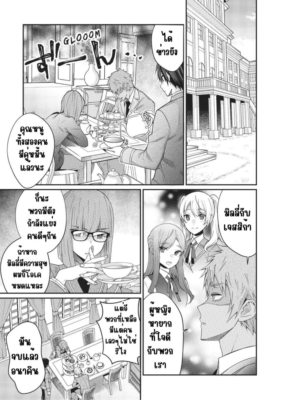 Manga-lc-com อ่านมังงะ อ่านการ์ตูน ออนไลน์ ฟรี Otome Game Sekai wa Mob ni Kibishii Sekai Desu ตอนที่ 1 2 3 4 5 6 7 8 9 10 11 12 13 14 ฟรี ไม่มีโฆษณา Manga-lc - อ่าน มังงะ อ่าน การ์ตูน ออนไลน์ อ่านมังงะ ฟรี