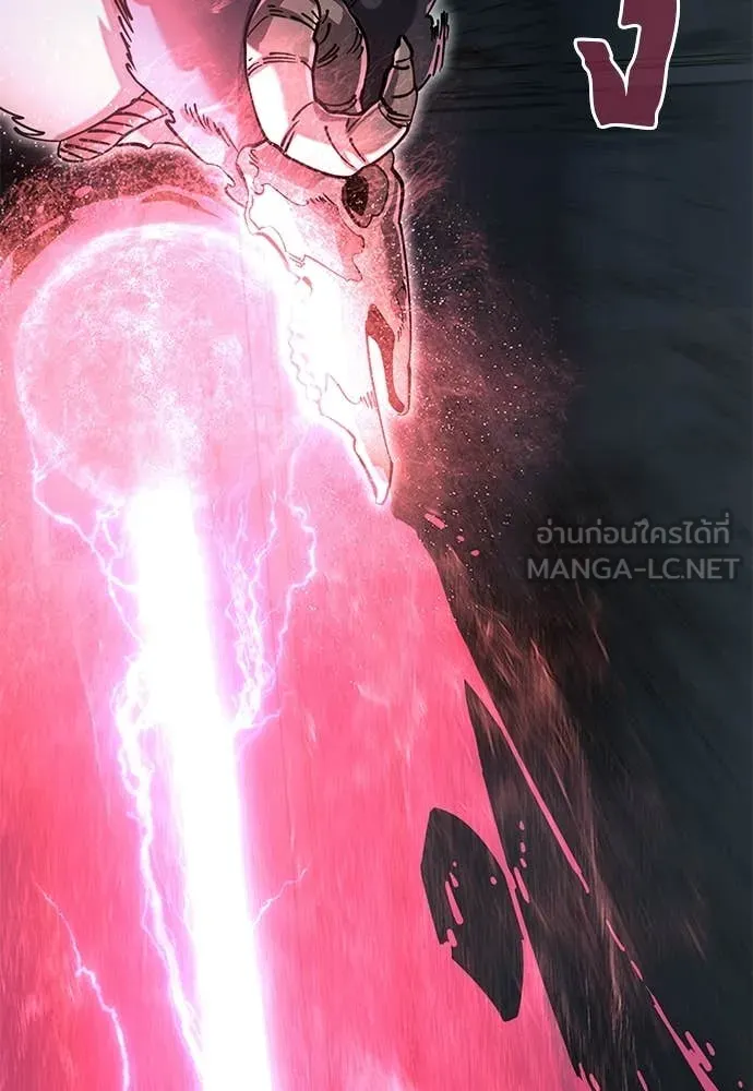 ยมราชลงทัณฑ์ ตอนที่ 96 รูปที่ 117