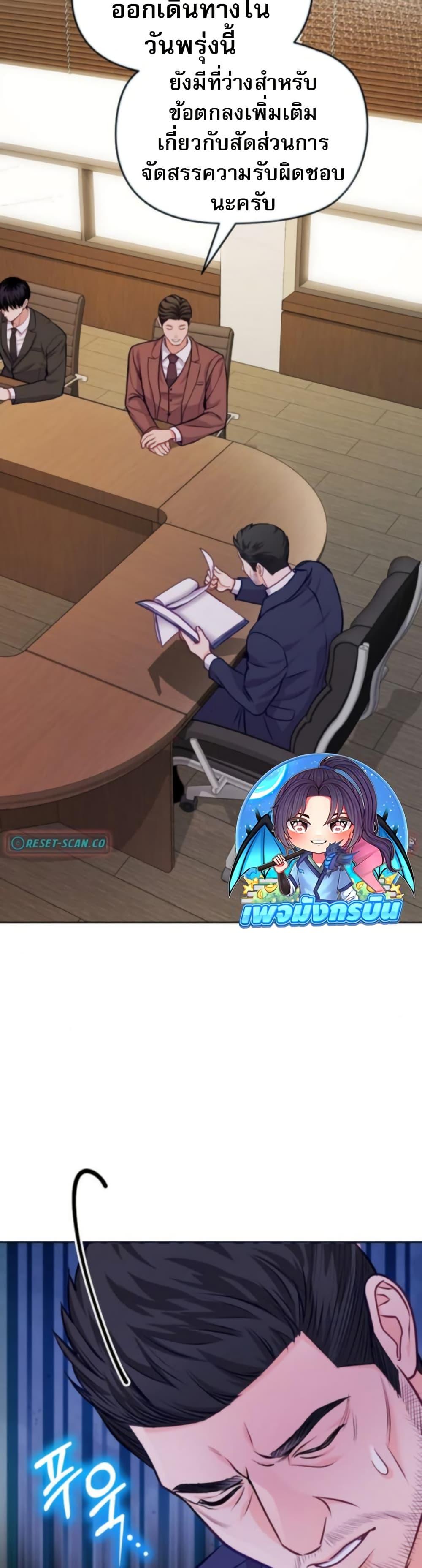 Manga-lc-com อ่านมังงะ อ่านการ์ตูน ออนไลน์ ฟรี An Extraordinary Lawyer’s Subspace ตอนที่ 1 2 3 4 5 6 7 8 9 10 11 12 13 14 ฟรี ไม่มีโฆษณา Manga-lc - อ่าน มังงะ อ่าน การ์ตูน ออนไลน์ อ่านมังงะ ฟรี