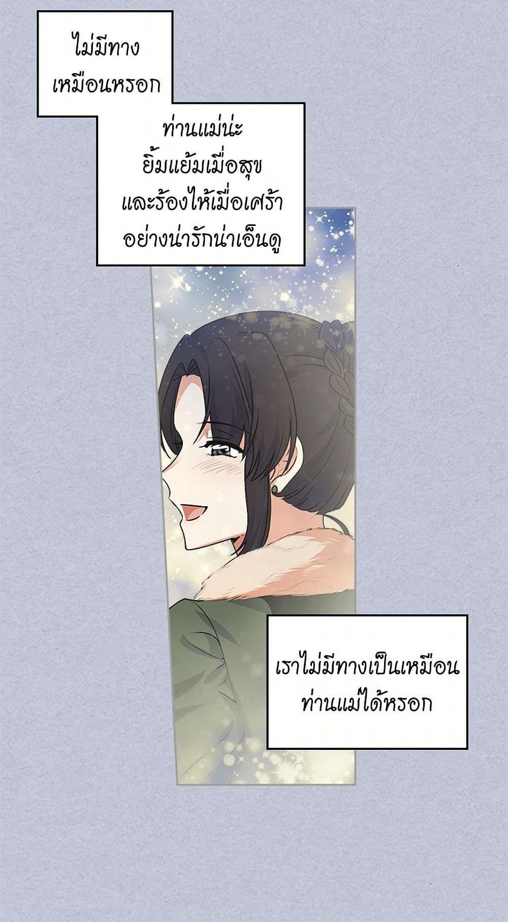 Manga-lc-com อ่านมังงะ อ่านการ์ตูน ออนไลน์ ฟรี The Antagonist’s Pet ตอนที่ 1 2 3 4 5 6 7 8 9 10 11 12 13 14 ฟรี ไม่มีโฆษณา Manga-lc - อ่าน มังงะ อ่าน การ์ตูน ออนไลน์ อ่านมังงะ ฟรี