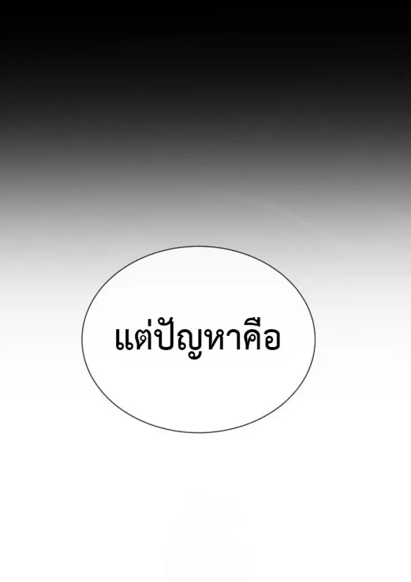 Killer Peter ป_เตอร_โคตรน_กฆ_า ตอนที่ ตอนที่ 120 รูปที่ 147
