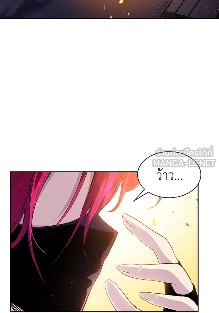 ฟิลเลียโรเซ่กับคำทำนายแห่งมงกุฎหนาม ตอนที่ 28 รูปที่ 48