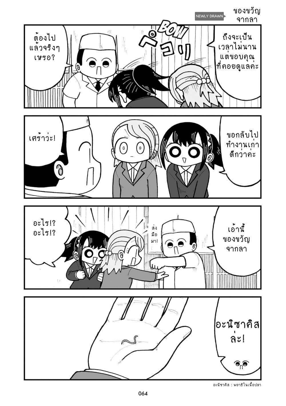 Manga-lc-com อ่านมังงะ อ่านการ์ตูน ออนไลน์ ฟรี Kyatapi Land ตอนที่ 1 2 3 4 5 6 7 8 9 10 11 12 13 14 ฟรี ไม่มีโฆษณา Manga-lc - อ่าน มังงะ อ่าน การ์ตูน ออนไลน์ อ่านมังงะ ฟรี