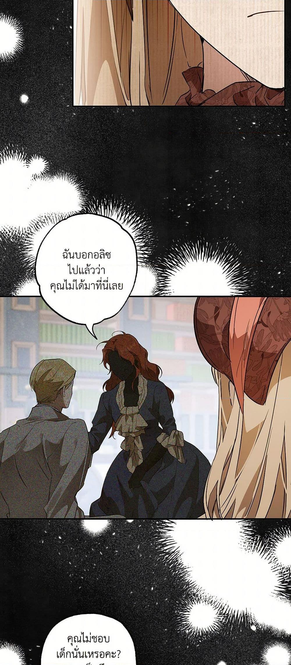 Manga-lc-com อ่านมังงะ อ่านการ์ตูน ออนไลน์ ฟรี It Was All a Mistake ตอนที่ 1 2 3 4 5 6 7 8 9 10 11 12 13 14 ฟรี ไม่มีโฆษณา Manga-lc - อ่าน มังงะ อ่าน การ์ตูน ออนไลน์ อ่านมังงะ ฟรี