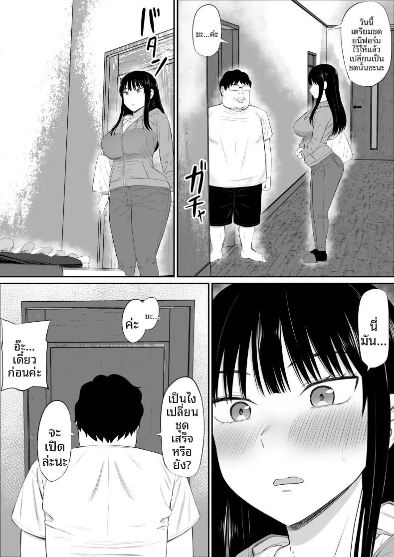 Doujin-Lc- อ่าน โดจิน มังฮวา เกาหลี ญี่ปุ่น จีน แปลไทย เมื่อแม่บ้านมีหนี้สินเริ่มรับจ้างทำงานบ้าน (Aramaa) ตอนที่ 1 2 3 4 5 6 7 8 9 10 11 12 13 14 ฟรี ไม่มีโฆษณา อ่าน โดจิน Manhwa เกาหลี ญี่ปุ่น จีน เรามีครบ คัดมาให้เน้นๆ โดจิน 18+ รับประกันความฟินโดย  Doujin Lc