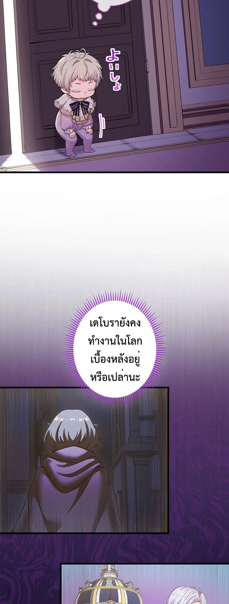 Manga-lc-com อ่านมังงะ อ่านการ์ตูน ออนไลน์ ฟรี The Legendary Assassin Reincarnated as the Beloved Youngest Daughter of a Royal Family ตอนที่ 1 2 3 4 5 6 7 8 9 10 11 12 13 14 ฟรี ไม่มีโฆษณา Manga-lc - อ่าน มังงะ อ่าน การ์ตูน ออนไลน์ อ่านมังงะ ฟรี