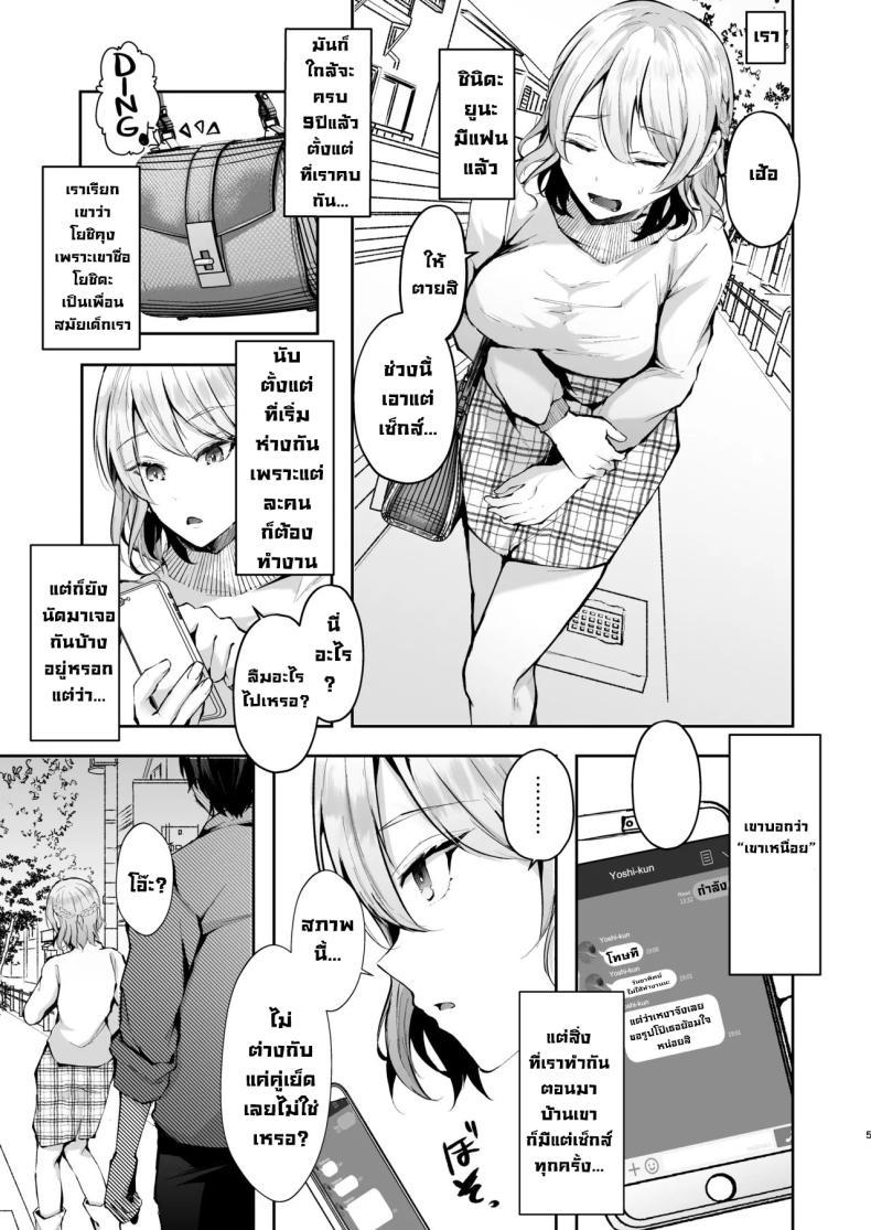 Doujin-Lc- อ่าน โดจิน มังฮวา เกาหลี ญี่ปุ่น จีน แปลไทย แผนแย่งแฟนจากคู่อริ (Fujisaki Fujiko) ตอนที่ 1 2 3 4 5 6 7 8 9 10 11 12 13 14 ฟรี ไม่มีโฆษณา อ่าน โดจิน Manhwa เกาหลี ญี่ปุ่น จีน เรามีครบ คัดมาให้เน้นๆ โดจิน 18+ รับประกันความฟินโดย  Doujin Lc
