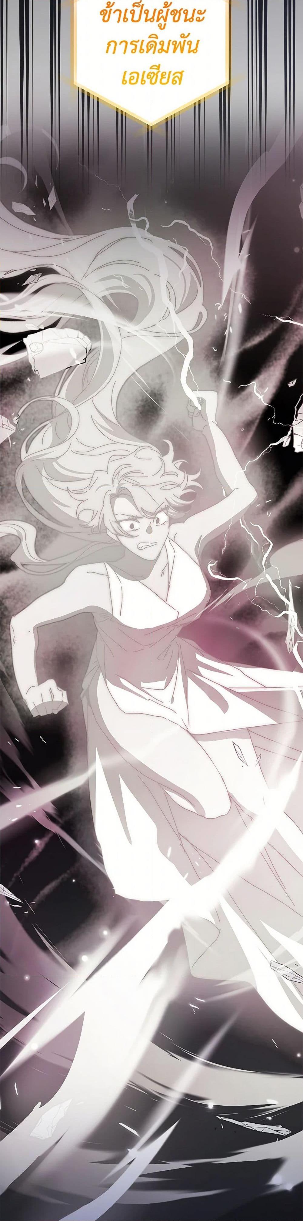 Manga-lc-com อ่านมังงะ อ่านการ์ตูน ออนไลน์ ฟรี The Princess Pretends to Be Crazy ตอนที่ 1 2 3 4 5 6 7 8 9 10 11 12 13 14 ฟรี ไม่มีโฆษณา Manga-lc - อ่าน มังงะ อ่าน การ์ตูน ออนไลน์ อ่านมังงะ ฟรี