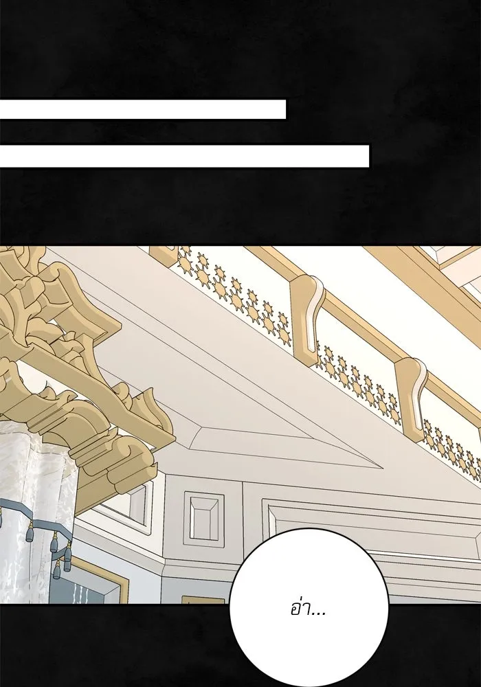 เกิดใหม่คราวนี้ ขอเป็นคนดีดูสักครั้ง ตอนที่ 59 รูปที่ 46