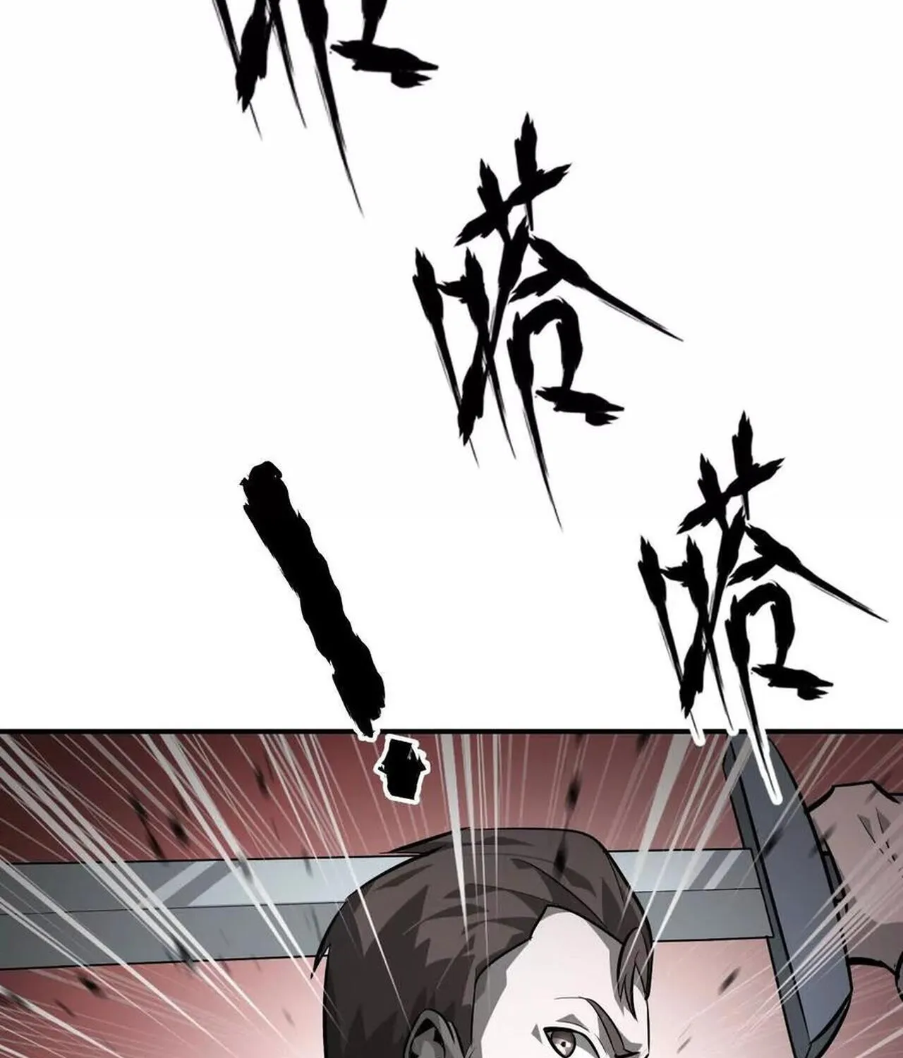 Unparalleled in the Online Gaming World ยอดคน ณ โลกออนไลน_ ตอนที่ ตอนที่ 48 รูปที่ 51