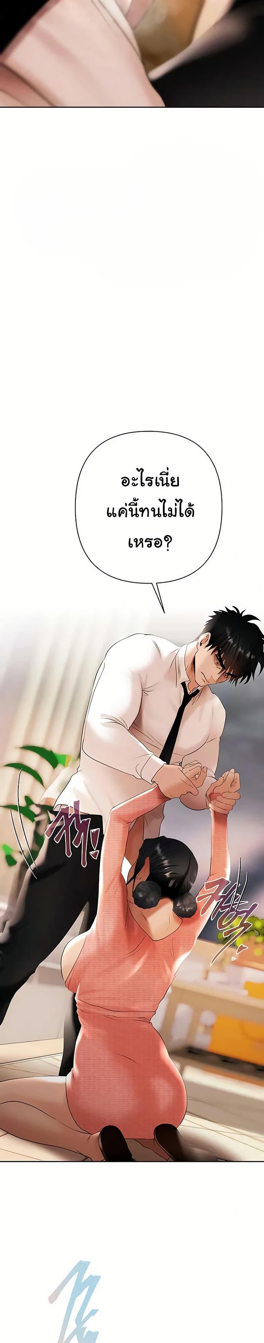 Doujin-Lc- อ่าน โดจิน มังฮวา เกาหลี ญี่ปุ่น จีน แปลไทย Money Games ตอนที่ 1 2 3 4 5 6 7 8 9 10 11 12 13 14 ฟรี ไม่มีโฆษณา อ่าน โดจิน Manhwa เกาหลี ญี่ปุ่น จีน เรามีครบ คัดมาให้เน้นๆ โดจิน 18+ รับประกันความฟินโดย  Doujin Lc