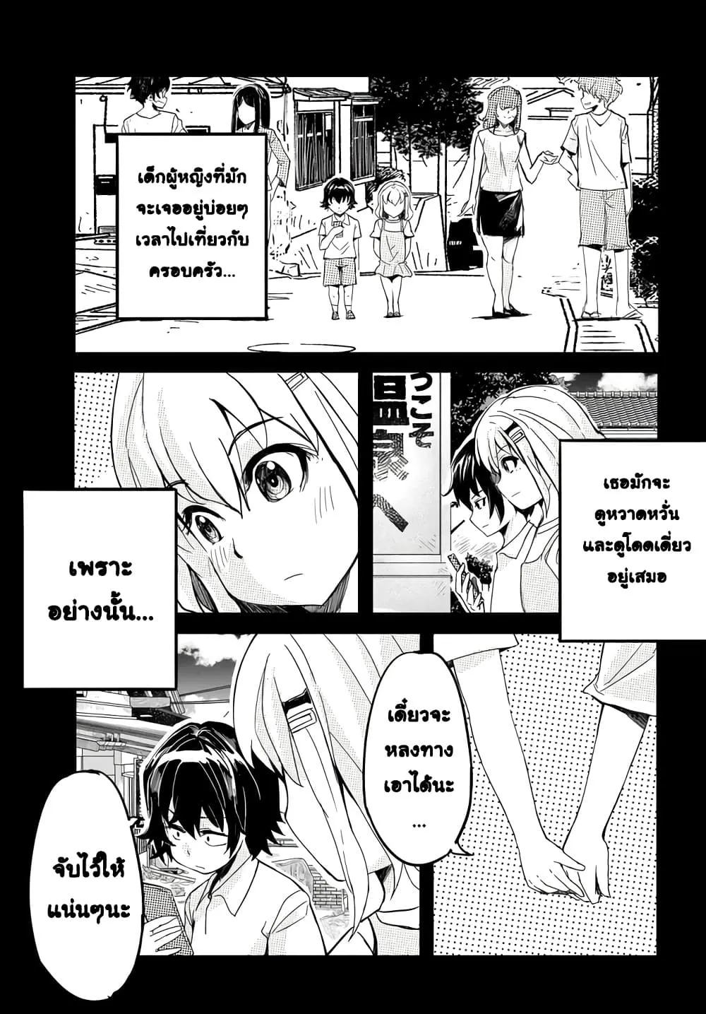 Manga-lc-com อ่านมังงะ อ่านการ์ตูน ออนไลน์ ฟรี Aru Hi Totsuzen Gal no Iinazuke ga Dekita ตอนที่ 1 2 3 4 5 6 7 8 9 10 11 12 13 14 ฟรี ไม่มีโฆษณา Manga-lc - อ่าน มังงะ อ่าน การ์ตูน ออนไลน์ อ่านมังงะ ฟรี