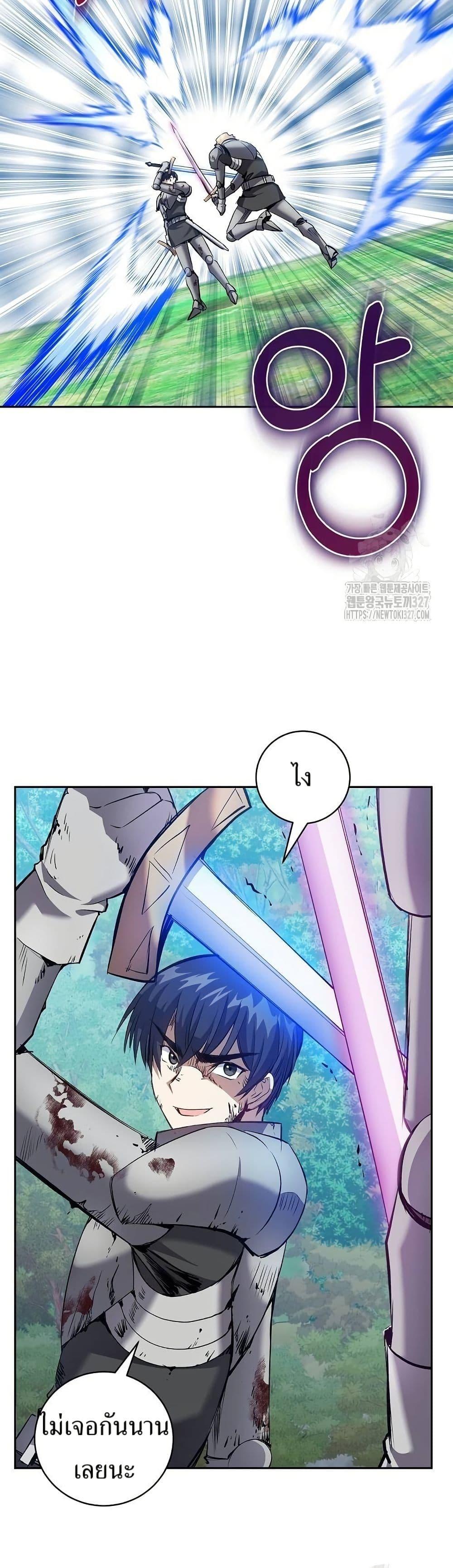 Manga-lc-com อ่านมังงะ อ่านการ์ตูน ออนไลน์ ฟรี Kill the Emperor ตอนที่ 1 2 3 4 5 6 7 8 9 10 11 12 13 14 ฟรี ไม่มีโฆษณา Manga-lc - อ่าน มังงะ อ่าน การ์ตูน ออนไลน์ อ่านมังงะ ฟรี