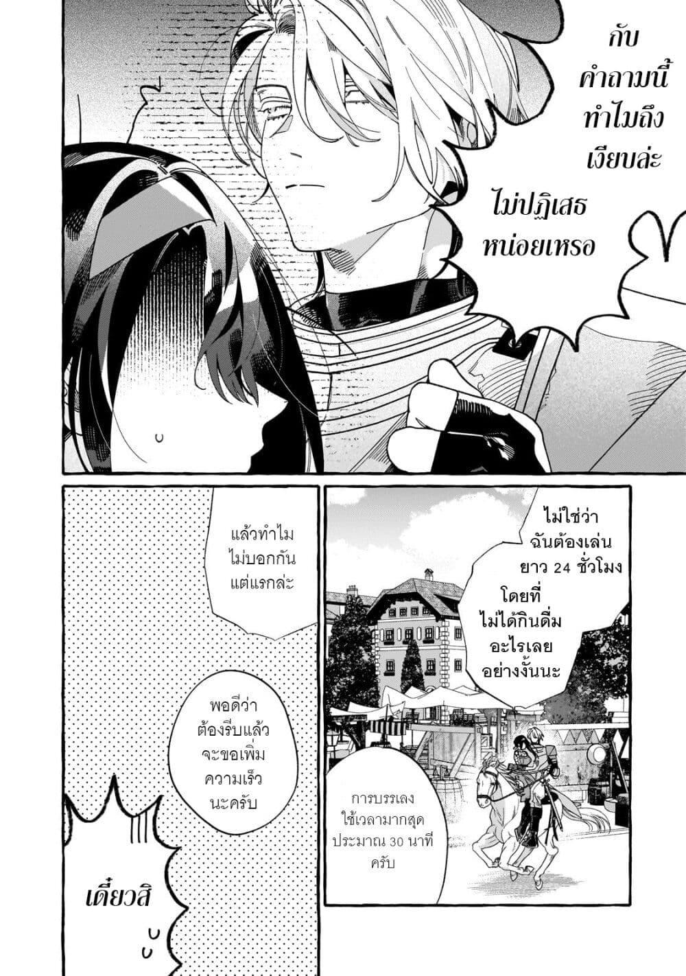 Manga-lc-com อ่านมังงะ อ่านการ์ตูน ออนไลน์ ฟรี Dropout kara no Saishuushoku Saki wa, Isekai no Saikyou Kishidan deshita ตอนที่ 1 2 3 4 5 6 7 8 9 10 11 12 13 14 ฟรี ไม่มีโฆษณา Manga-lc - อ่าน มังงะ อ่าน การ์ตูน ออนไลน์ อ่านมังงะ ฟรี