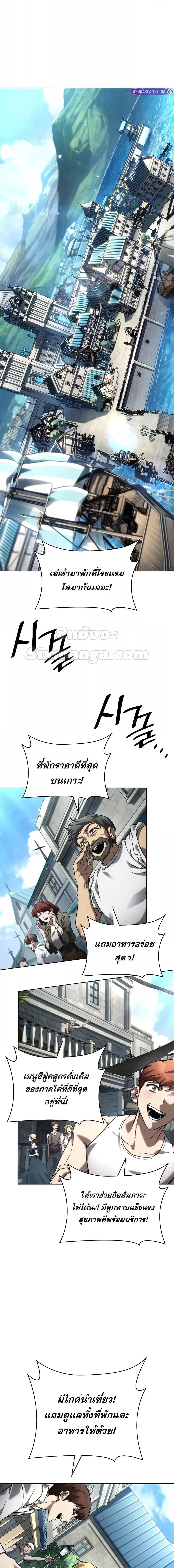Manga-lc-com อ่านมังงะ อ่านการ์ตูน ออนไลน์ ฟรี InfiniteMage ตอนที่ 1 2 3 4 5 6 7 8 9 10 11 12 13 14 ฟรี ไม่มีโฆษณา Manga-lc - อ่าน มังงะ อ่าน การ์ตูน ออนไลน์ อ่านมังงะ ฟรี