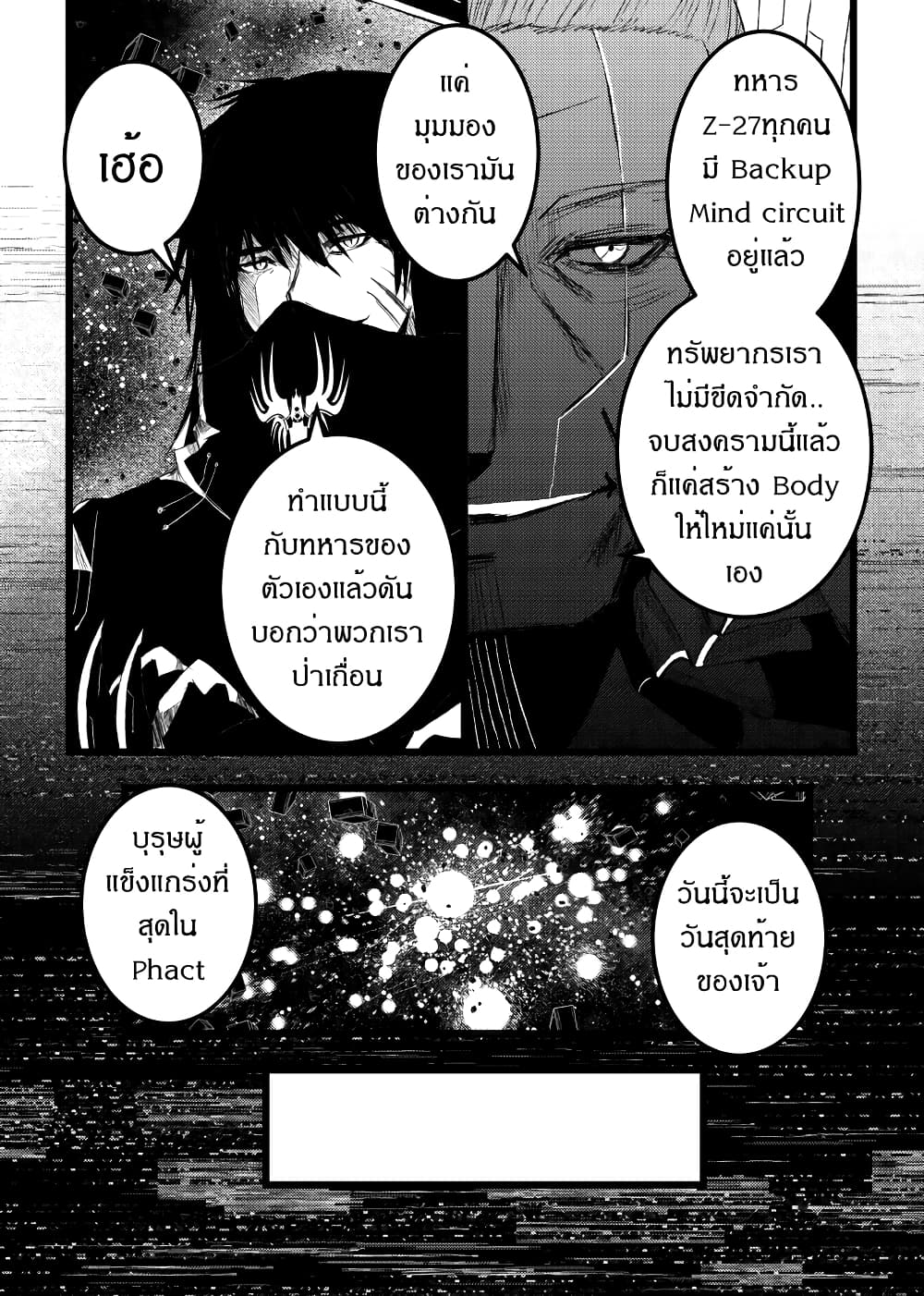 Manga-lc-com อ่านมังงะ อ่านการ์ตูน ออนไลน์ ฟรี Path A waY ตอนที่ 1 2 3 4 5 6 7 8 9 10 11 12 13 14 ฟรี ไม่มีโฆษณา Manga-lc - อ่าน มังงะ อ่าน การ์ตูน ออนไลน์ อ่านมังงะ ฟรี