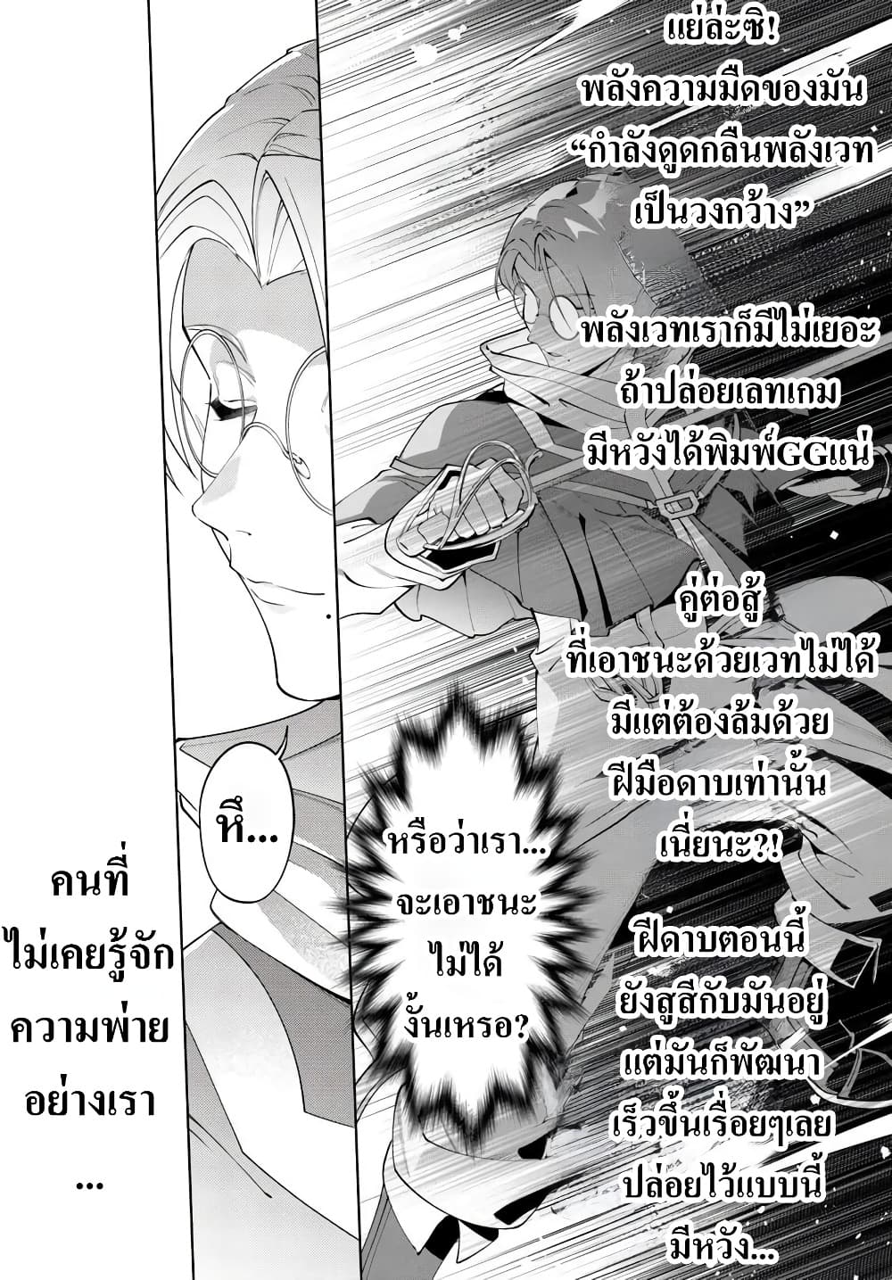 Manga-lc-com อ่านมังงะ อ่านการ์ตูน ออนไลน์ ฟรี Kiwamete Goumantaru Akuyaku Kizoku no Shogyou ตอนที่ 1 2 3 4 5 6 7 8 9 10 11 12 13 14 ฟรี ไม่มีโฆษณา Manga-lc - อ่าน มังงะ อ่าน การ์ตูน ออนไลน์ อ่านมังงะ ฟรี