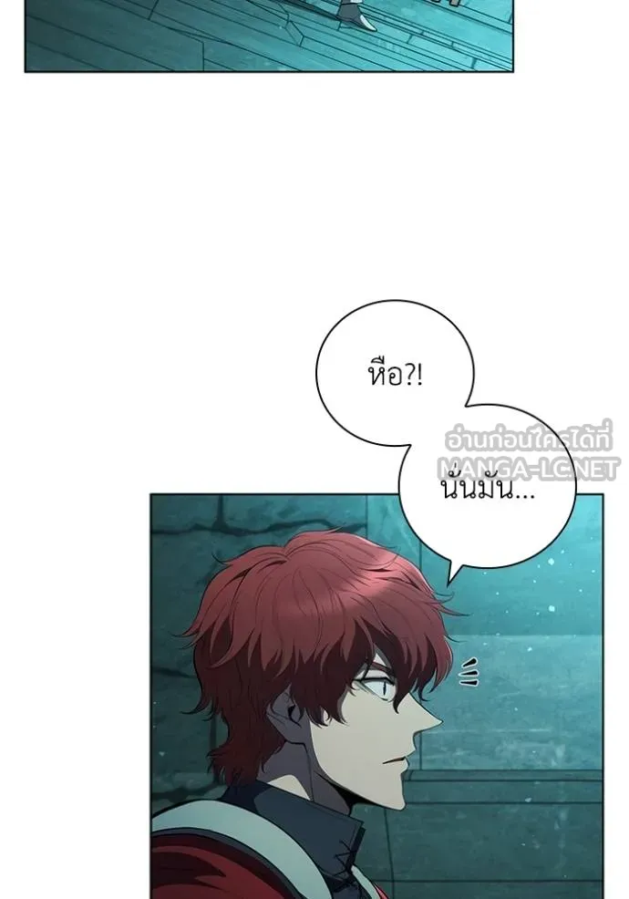 เกิดใหม่ในร่างดยุก ตอนที่ 80 รูปที่ 51