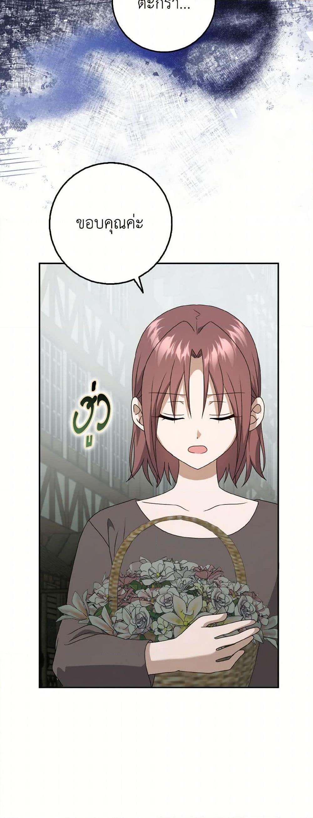 Manga-lc-com อ่านมังงะ อ่านการ์ตูน ออนไลน์ ฟรี Cinderella Disappeared ตอนที่ 1 2 3 4 5 6 7 8 9 10 11 12 13 14 ฟรี ไม่มีโฆษณา Manga-lc - อ่าน มังงะ อ่าน การ์ตูน ออนไลน์ อ่านมังงะ ฟรี