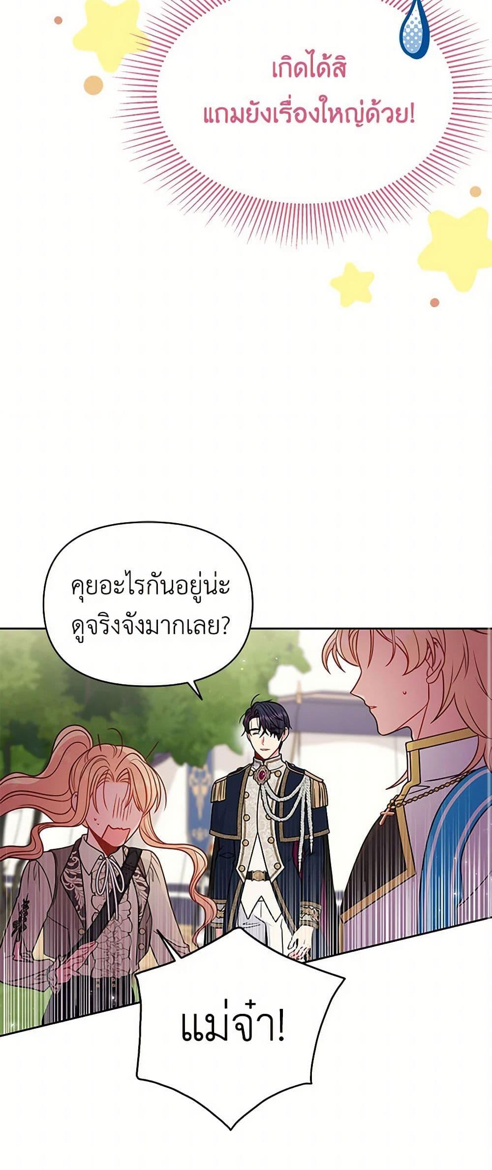 Manga-lc-com อ่านมังงะ อ่านการ์ตูน ออนไลน์ ฟรี My BFF is a Tyrant in Training ตอนที่ 1 2 3 4 5 6 7 8 9 10 11 12 13 14 ฟรี ไม่มีโฆษณา Manga-lc - อ่าน มังงะ อ่าน การ์ตูน ออนไลน์ อ่านมังงะ ฟรี