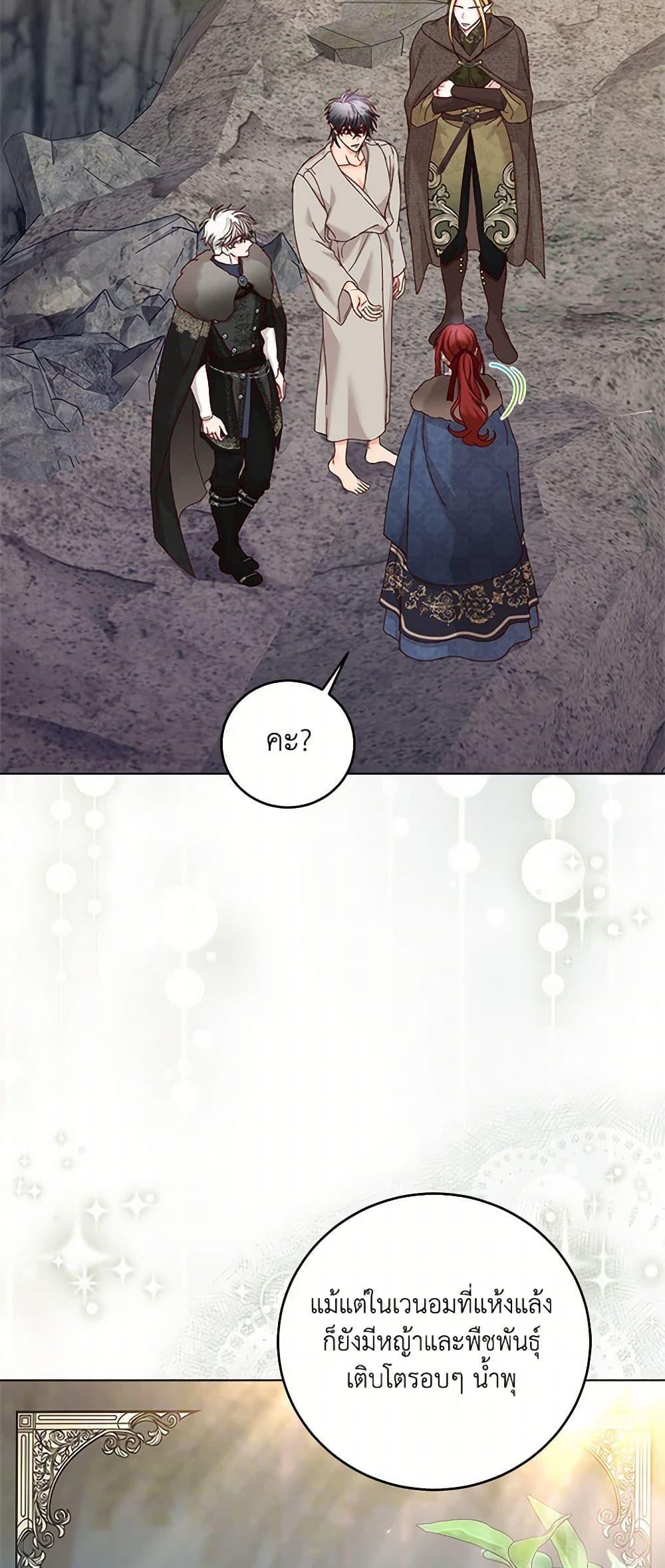 Manga-lc-com อ่านมังงะ อ่านการ์ตูน ออนไลน์ ฟรี I’ll Just Live On As A Villainess ตอนที่ 1 2 3 4 5 6 7 8 9 10 11 12 13 14 ฟรี ไม่มีโฆษณา Manga-lc - อ่าน มังงะ อ่าน การ์ตูน ออนไลน์ อ่านมังงะ ฟรี