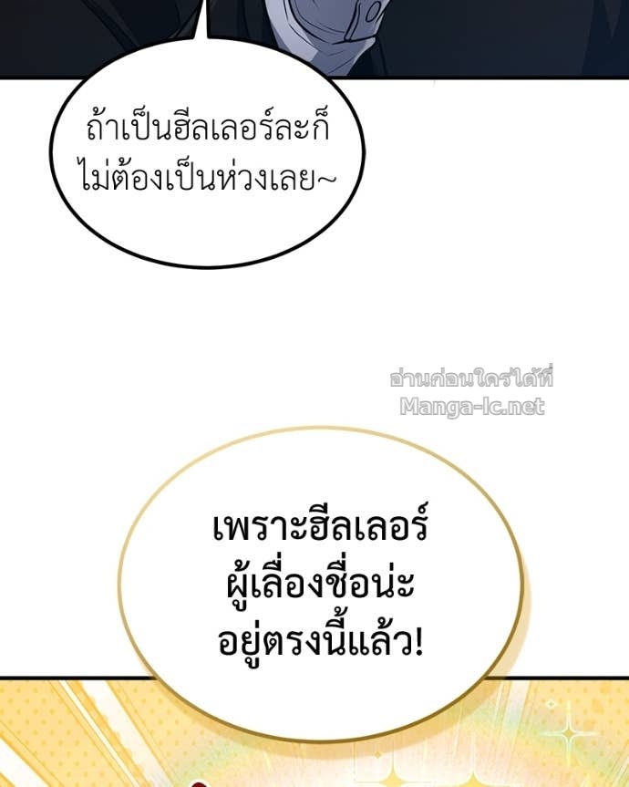 Doujin-Lc- อ่าน โดจิน มังฮวา เกาหลี ญี่ปุ่น จีน แปลไทย ฮีลเลอร์กำมะลอ ตอนที่ 1 2 3 4 5 6 7 8 9 10 11 12 13 14 ฟรี ไม่มีโฆษณา อ่าน โดจิน Manhwa เกาหลี ญี่ปุ่น จีน เรามีครบ คัดมาให้เน้นๆ โดจิน 18+ รับประกันความฟินโดย Doujin Lc