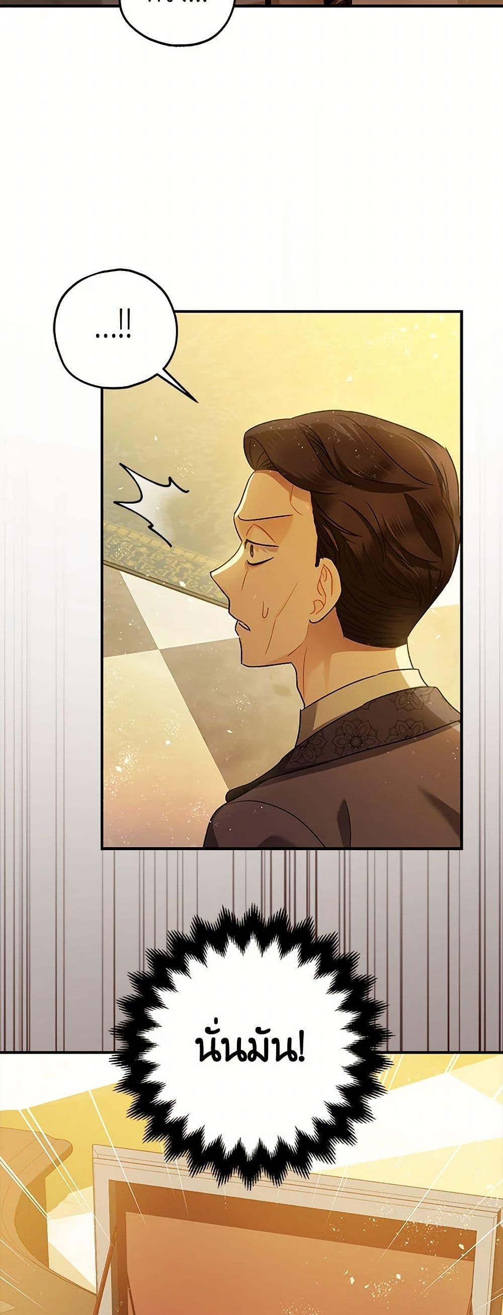 Manga-lc-com อ่านมังงะ อ่านการ์ตูน ออนไลน์ ฟรี The Tyrant’s Tranquilizer ตอนที่ 1 2 3 4 5 6 7 8 9 10 11 12 13 14 ฟรี ไม่มีโฆษณา Manga-lc - อ่าน มังงะ อ่าน การ์ตูน ออนไลน์ อ่านมังงะ ฟรี