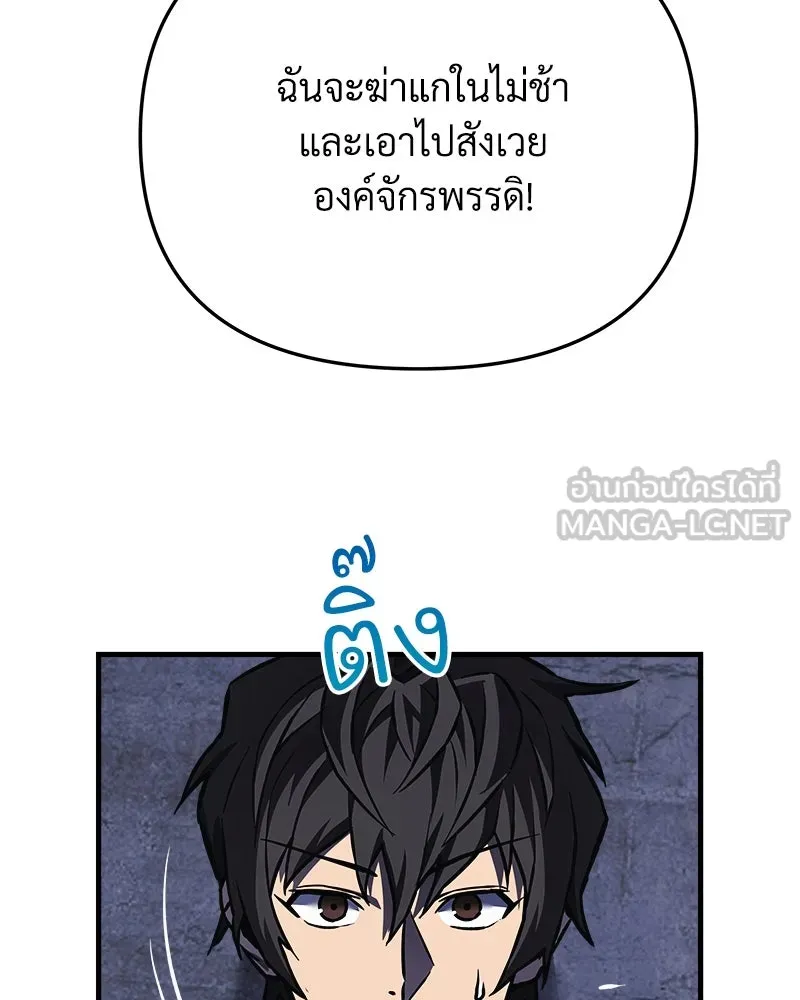 สัปดาห์นี้งดอัปตอนใหม่ ตอนที่ 12 รูปที่ 114