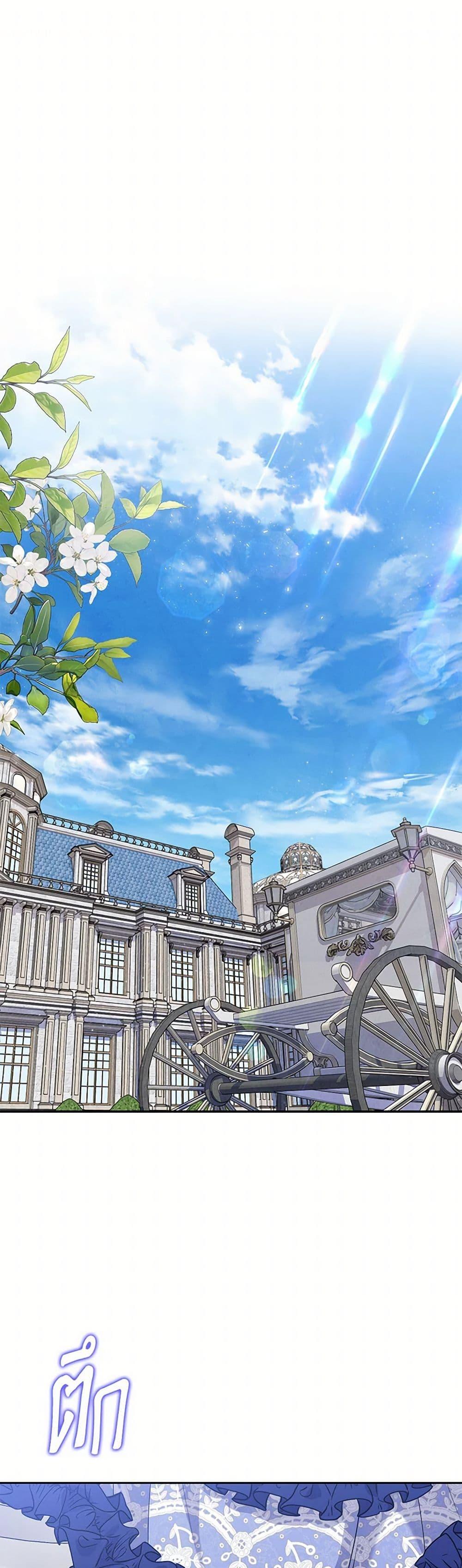 Manga-lc-com อ่านมังงะ อ่านการ์ตูน ออนไลน์ ฟรี Materialistic Princess ตอนที่ 1 2 3 4 5 6 7 8 9 10 11 12 13 14 ฟรี ไม่มีโฆษณา Manga-lc - อ่าน มังงะ อ่าน การ์ตูน ออนไลน์ อ่านมังงะ ฟรี