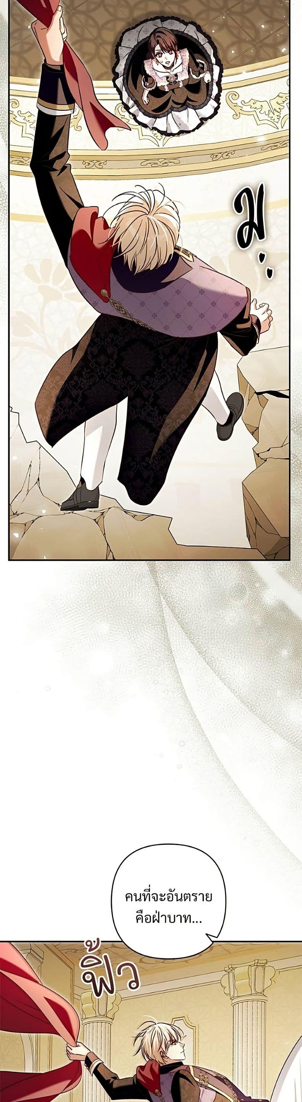 Manga-lc-com อ่านมังงะ อ่านการ์ตูน ออนไลน์ ฟรี The Grand Duke’s Bride ตอนที่ 1 2 3 4 5 6 7 8 9 10 11 12 13 14 ฟรี ไม่มีโฆษณา Manga-lc - อ่าน มังงะ อ่าน การ์ตูน ออนไลน์ อ่านมังงะ ฟรี