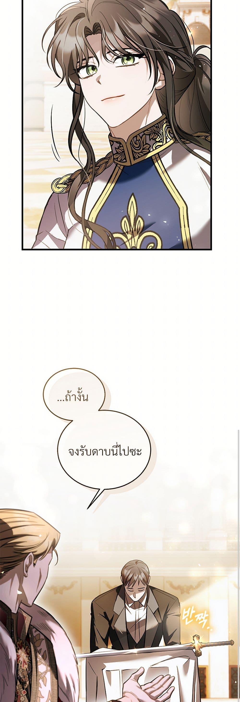 Manga-lc-com อ่านมังงะ อ่านการ์ตูน ออนไลน์ ฟรี The Night Without Shadows ตอนที่ 1 2 3 4 5 6 7 8 9 10 11 12 13 14 ฟรี ไม่มีโฆษณา Manga-lc - อ่าน มังงะ อ่าน การ์ตูน ออนไลน์ อ่านมังงะ ฟรี