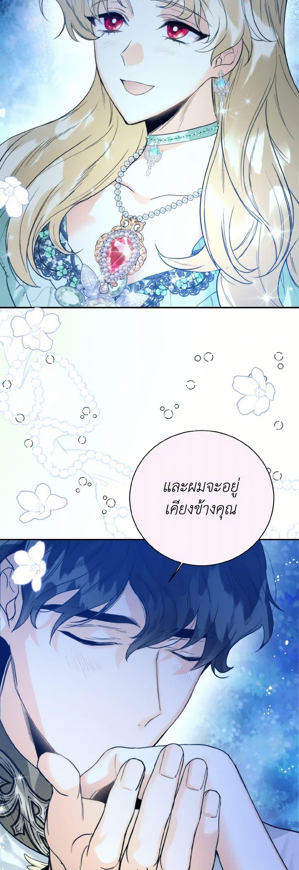 Manga-lc-com อ่านมังงะ อ่านการ์ตูน ออนไลน์ ฟรี Royal Marriage ตอนที่ 1 2 3 4 5 6 7 8 9 10 11 12 13 14 ฟรี ไม่มีโฆษณา Manga-lc - อ่าน มังงะ อ่าน การ์ตูน ออนไลน์ อ่านมังงะ ฟรี