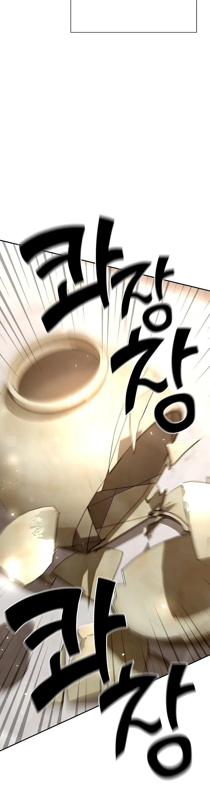 The Sword God from a Ruined World เทพดาบผ_รอดจากโลกท_ล_มสลาย ตอนที่ ตอนที่ 43 รูปที่ 52