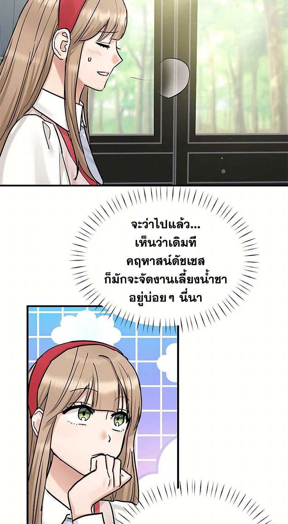 Manga-lc-com อ่านมังงะ อ่านการ์ตูน ออนไลน์ ฟรี Two Heirs ตอนที่ 1 2 3 4 5 6 7 8 9 10 11 12 13 14 ฟรี ไม่มีโฆษณา Manga-lc - อ่าน มังงะ อ่าน การ์ตูน ออนไลน์ อ่านมังงะ ฟรี