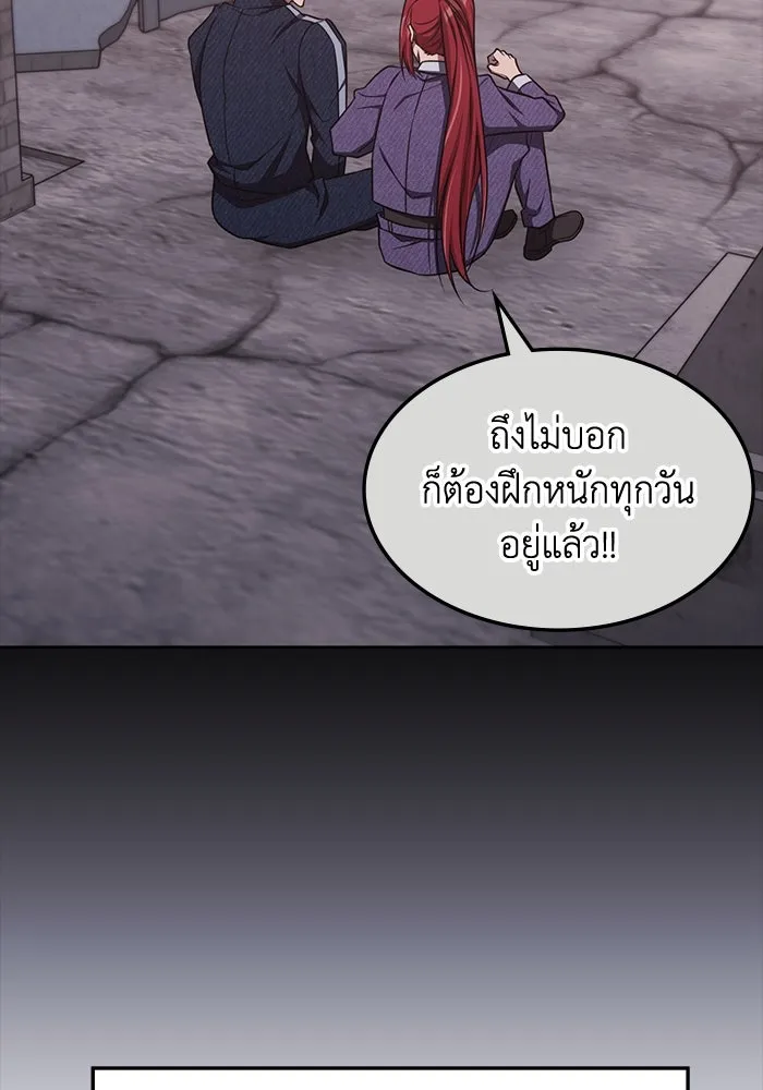 ฮีลเลอร์ตัวพ่อขอฟาดเรียบ ตอนที่ 20 รูปที่ 58