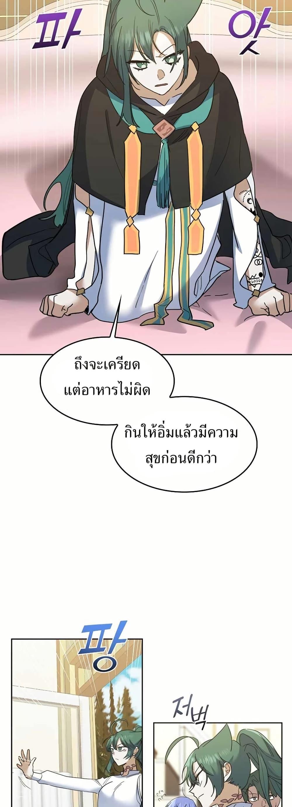 Manga-lc-com อ่านมังงะ อ่านการ์ตูน ออนไลน์ ฟรี Cooking Wizard ตอนที่ 1 2 3 4 5 6 7 8 9 10 11 12 13 14 ฟรี ไม่มีโฆษณา Manga-lc - อ่าน มังงะ อ่าน การ์ตูน ออนไลน์ อ่านมังงะ ฟรี