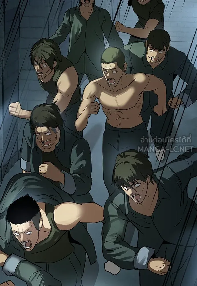 ผู้คุมหมายเลข 0 ตอนที่ 31 รูปที่ 96