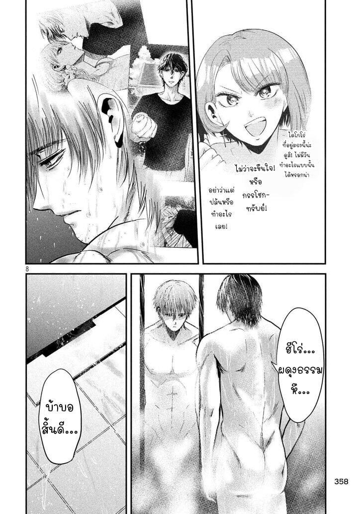 Manga-lc-com อ่านมังงะ อ่านการ์ตูน ออนไลน์ ฟรี Yukionna to Kani wo Kuu ตอนที่ 1 2 3 4 5 6 7 8 9 10 11 12 13 14 ฟรี ไม่มีโฆษณา Manga-lc - อ่าน มังงะ อ่าน การ์ตูน ออนไลน์ อ่านมังงะ ฟรี