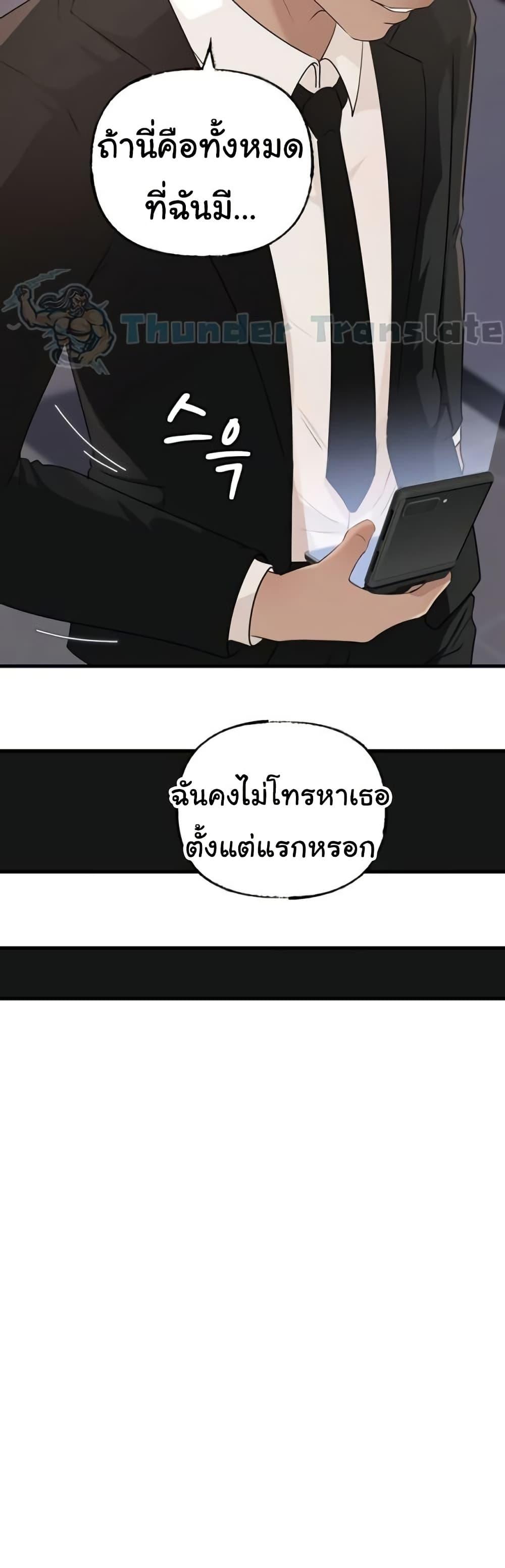 Doujin-Lc- อ่าน โดจิน มังฮวา เกาหลี ญี่ปุ่น จีน แปลไทย Not the Daughter ตอนที่ 1 2 3 4 5 6 7 8 9 10 11 12 13 14 ฟรี ไม่มีโฆษณา อ่าน โดจิน Manhwa เกาหลี ญี่ปุ่น จีน เรามีครบ คัดมาให้เน้นๆ โดจิน 18+ รับประกันความฟินโดย  Doujin Lc