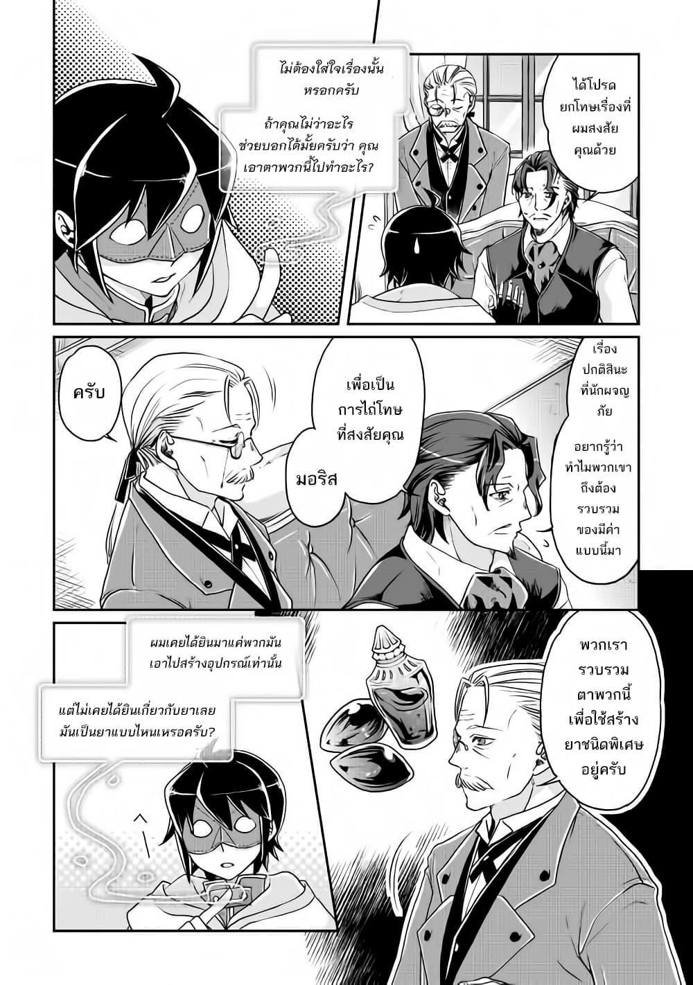 Manga-lc-com อ่านมังงะ อ่านการ์ตูน ออนไลน์ ฟรี Tsuki ga Michibiku Isekai Douchuu ตอนที่ 1 2 3 4 5 6 7 8 9 10 11 12 13 14 ฟรี ไม่มีโฆษณา Manga-lc - อ่าน มังงะ อ่าน การ์ตูน ออนไลน์ อ่านมังงะ ฟรี