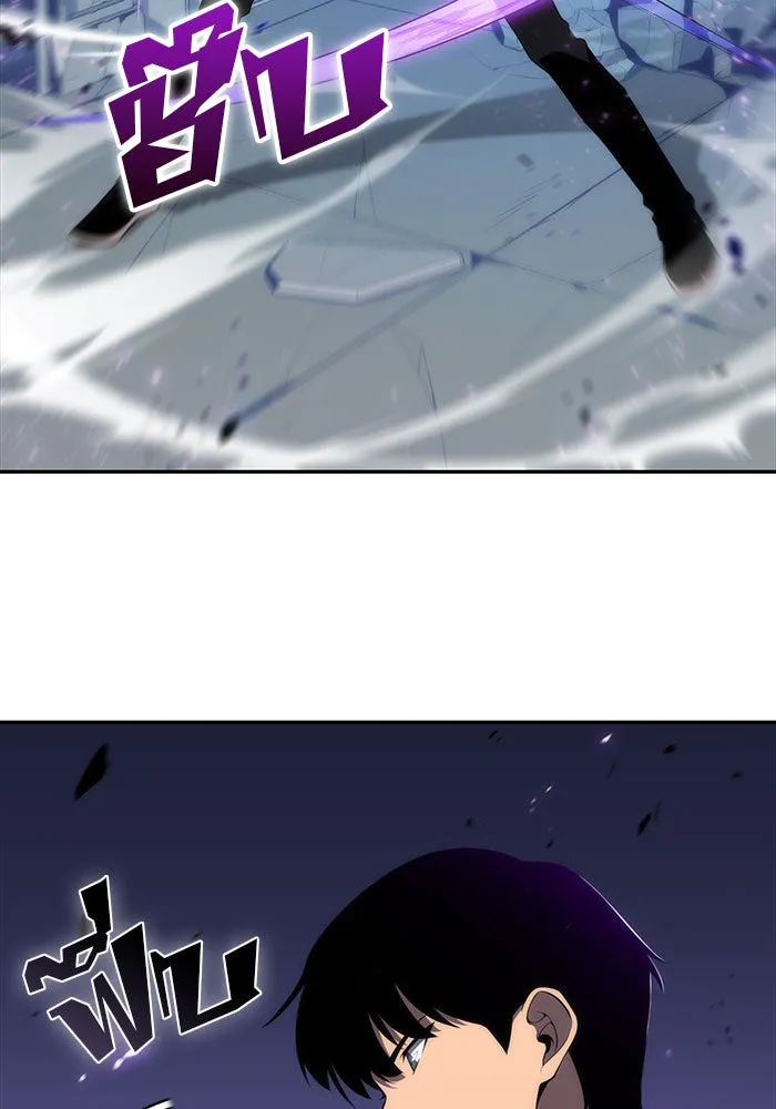 ผู้เล่นหน้าใหม่เลเวลแมกซ์ ตอนที่ 12 เขาวงกตลาบรินธ์ (4) รูปที่ 82