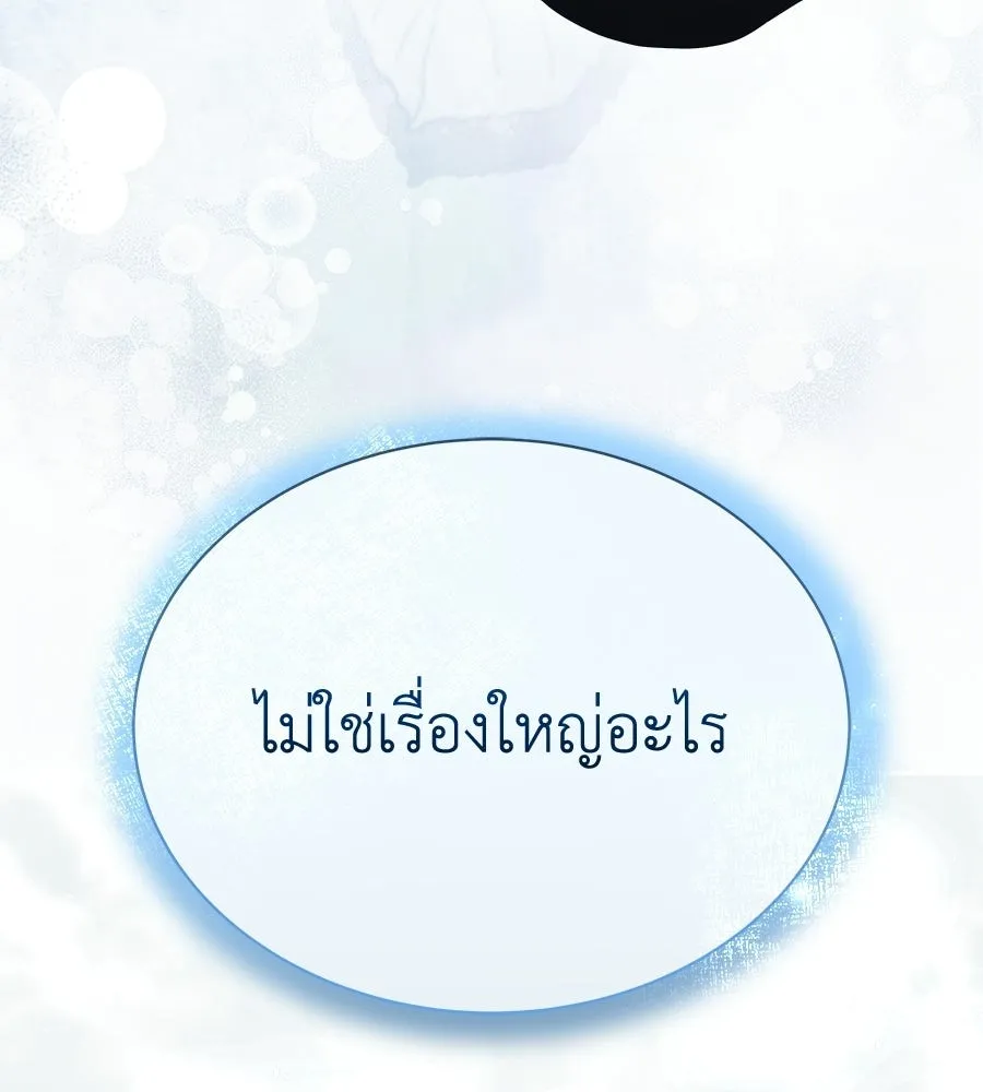 สัญญารักฉบับสุดท้าย ตอนที่ 43 (จบซีซัน 1) รูปที่ 157