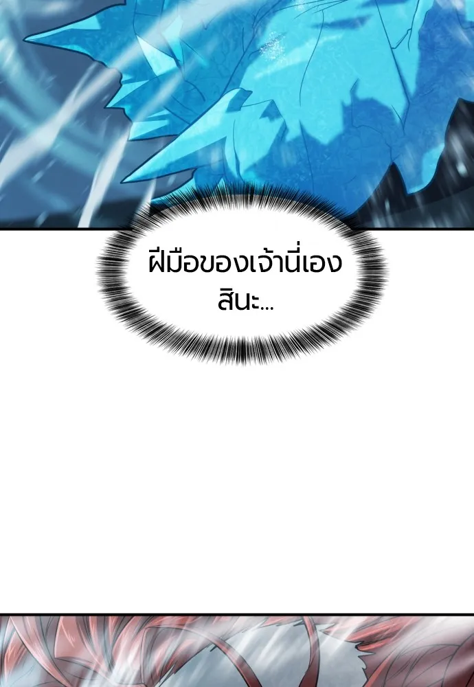 ยอดสถาปนิกผู้พิทักษ์อาณาจักร ตอนที่ 137 รูปที่ 140