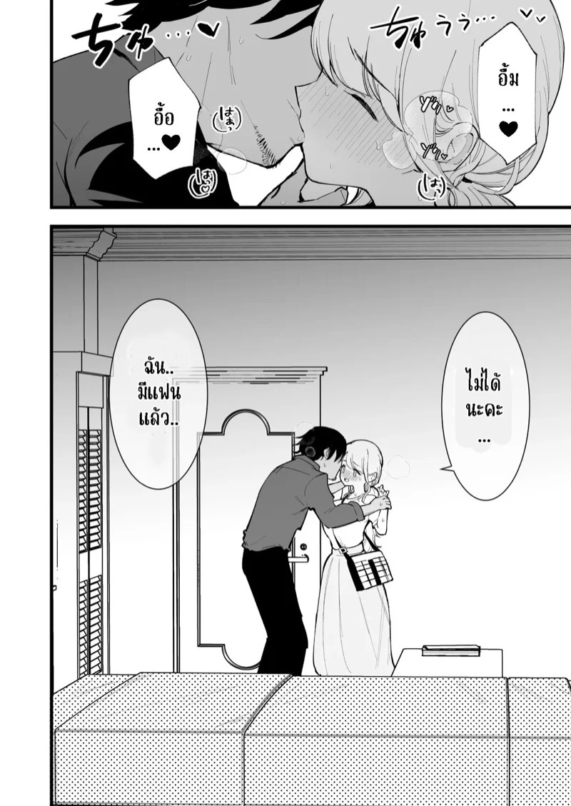 Doujin-Lc- อ่าน โดจิน มังฮวา เกาหลี ญี่ปุ่น จีน แปลไทย คาเฟ่ที่แฟนผมทำงานอยู่ 1  [Shironegiya (miya9)] Boku no Kanojo wa Cafe Tenin ~Beit Saki de Netorareta Kanojo~ - Part 1 ตอนที่ 1 ฟรี ไม่มีโฆษณา อ่าน โดจิน Manhwa เกาหลี ญี่ปุ่น จีน เรามีครบ คัดมาให้เน้นๆ โดจิน 18+ รับประกันความฟินโดย Doujin Lc