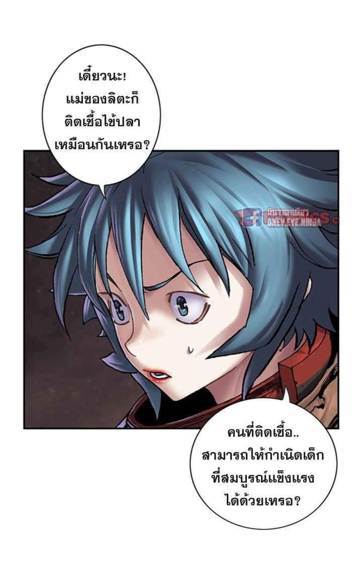 Manga-lc-com อ่านมังงะ อ่านการ์ตูน ออนไลน์ ฟรี Leviathan เลวีอาธาน อสูรกายใต้สมุทร ตอนที่ 1 2 3 4 5 6 7 8 9 10 11 12 13 14 ฟรี ไม่มีโฆษณา Manga-lc - อ่าน มังงะ อ่าน การ์ตูน ออนไลน์ อ่านมังงะ ฟรี