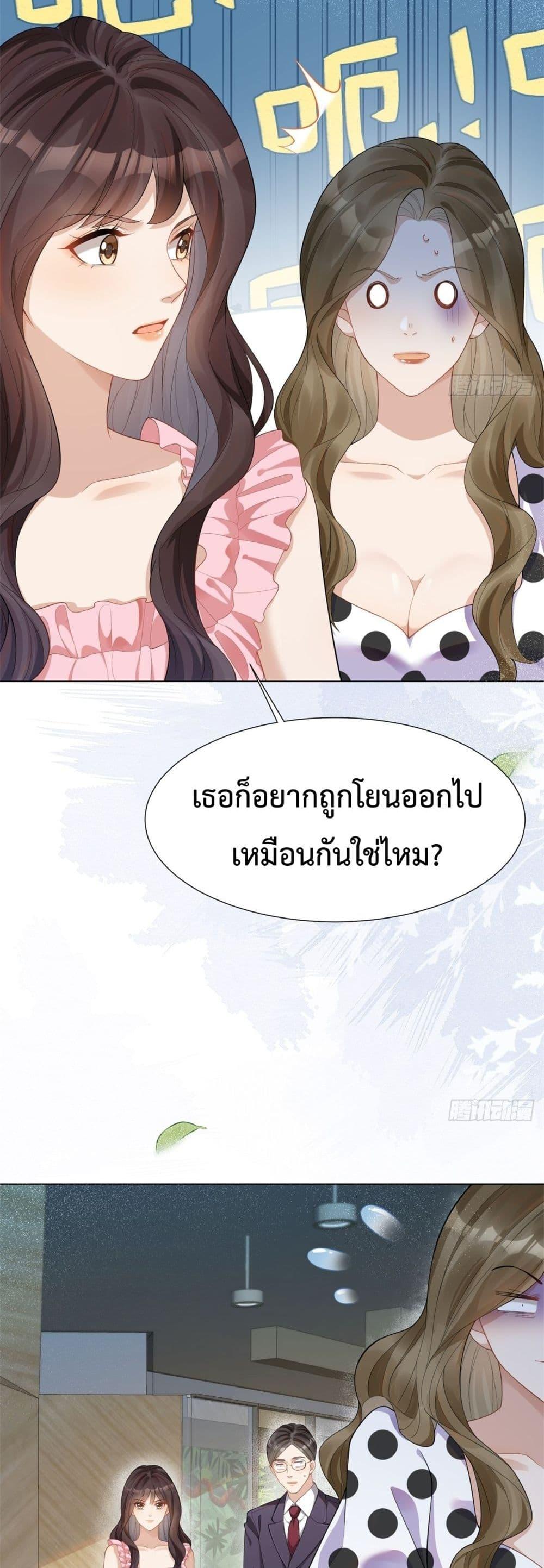 Manga-lc-com อ่านมังงะ อ่านการ์ตูน ออนไลน์ ฟรี MarryingwithV ตอนที่ 1 2 3 4 5 6 7 8 9 10 11 12 13 14 ฟรี ไม่มีโฆษณา Manga-lc - อ่าน มังงะ อ่าน การ์ตูน ออนไลน์ อ่านมังงะ ฟรี