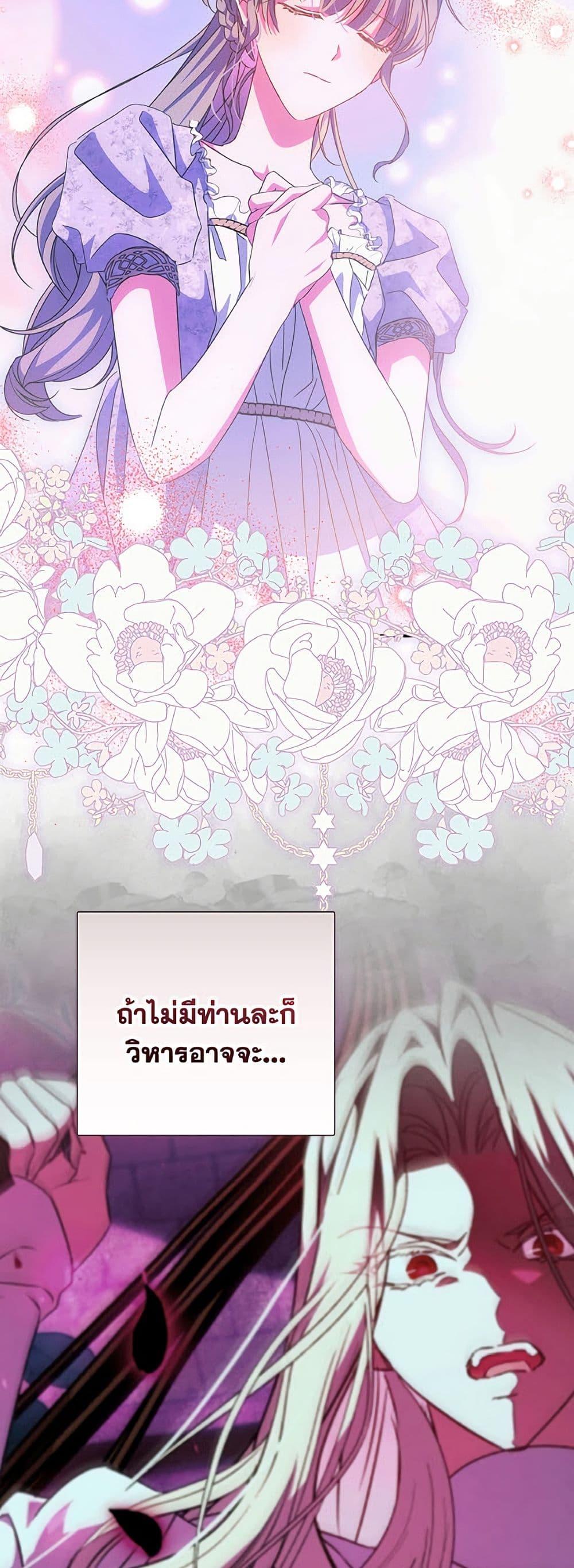Manga-lc-com อ่านมังงะ อ่านการ์ตูน ออนไลน์ ฟรี A Saint Who Was Adopted by the Grand Duke ตอนที่ 1 2 3 4 5 6 7 8 9 10 11 12 13 14 ฟรี ไม่มีโฆษณา Manga-lc - อ่าน มังงะ อ่าน การ์ตูน ออนไลน์ อ่านมังงะ ฟรี