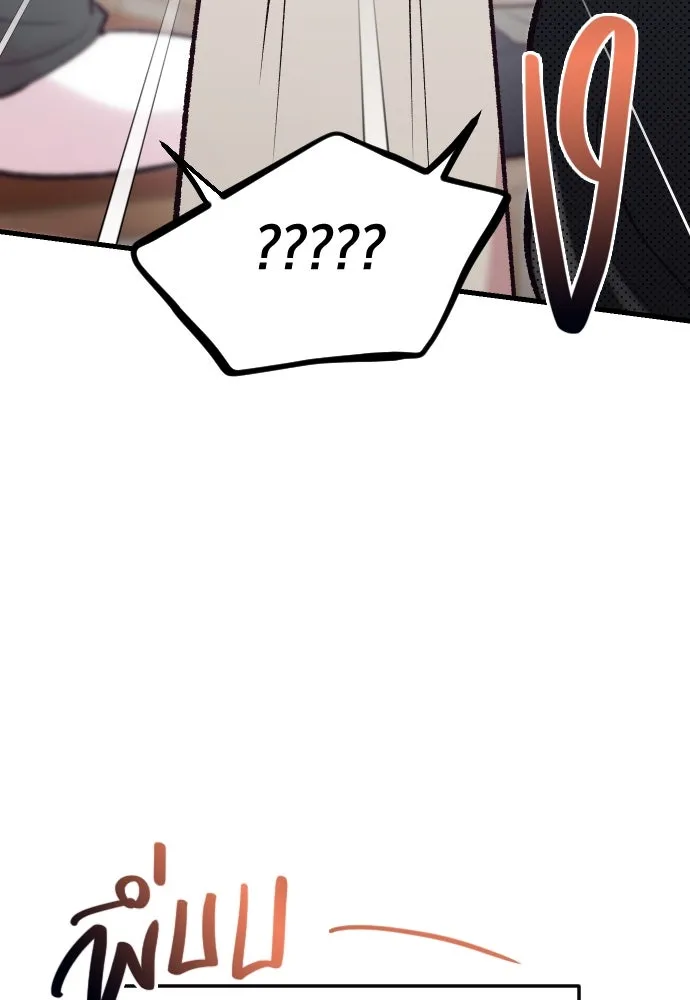 รักกันคนละครึ่งทาง ตอนที่ 12 รูปที่ 92